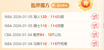 平博体育,产品,平博体育官网,平博体育官网,PINBO,Sports,足球直播,篮球赛事,体育高清,NBA直播