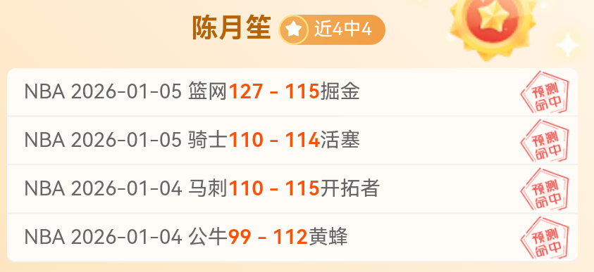 平博体育,产品,平博体育官网,平博体育官网,PINBO,Sports,足球直播,篮球赛事,体育高清,NBA直播