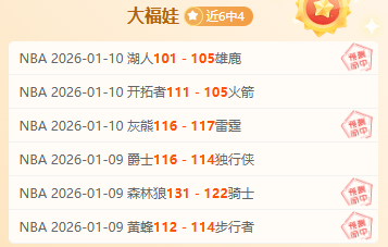 蓝军积分领,跑曼城进前,曼联滑至第,平博体育官网,PINBO,Sports,足球直播,篮球赛事,体育高清,NBA直播