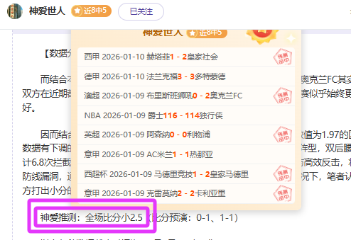 诺莎希达在,亚洲残障射,箭赛事中喜,平博体育官网,PINBO,Sports,足球直播,篮球赛事,体育高清,NBA直播