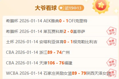 克雷莫纳主,场逆袭挑战,能否逆境翻,平博体育官网,PINBO,Sports,足球直播,篮球赛事,体育高清,NBA直播