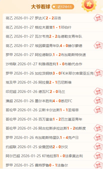 曼联股价跌,至新低,格雷泽家族,平博体育官网,PINBO,Sports,足球直播,篮球赛事,体育高清,NBA直播