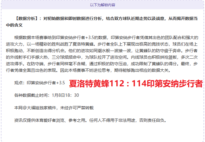 非洲杯激战,正酣,马里对决赞,平博体育官网,PINBO,Sports,足球直播,篮球赛事,体育高清,NBA直播