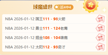 京城星光熠,北京,将齐刷刷得,平博体育官网,PINBO,Sports,足球直播,篮球赛事,体育高清,NBA直播