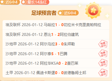 毅行盛会,八大战队集,结亮相,平博体育官网,PINBO,Sports,足球直播,篮球赛事,体育高清,NBA直播