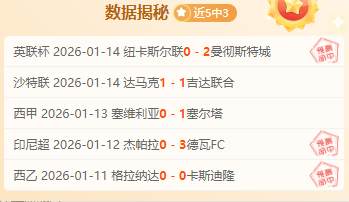 柏林联盟,遭基尔逆转,德甲失意之,平博体育官网,PINBO,Sports,足球直播,篮球赛事,体育高清,NBA直播