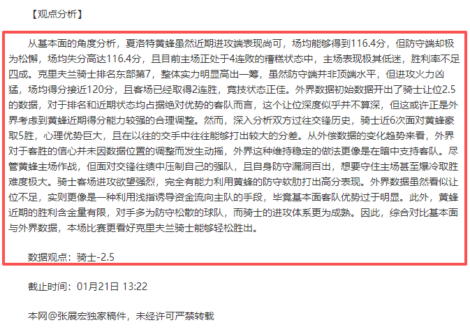 柏林联盟,遭基尔逆转,德甲失意之,平博体育官网,PINBO,Sports,足球直播,篮球赛事,体育高清,NBA直播