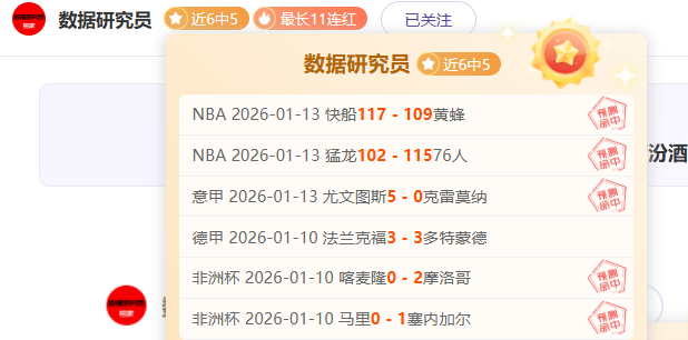 神级战绩,负独家精选,每日一场篮,平博体育官网,PINBO,Sports,足球直播,篮球赛事,体育高清,NBA直播