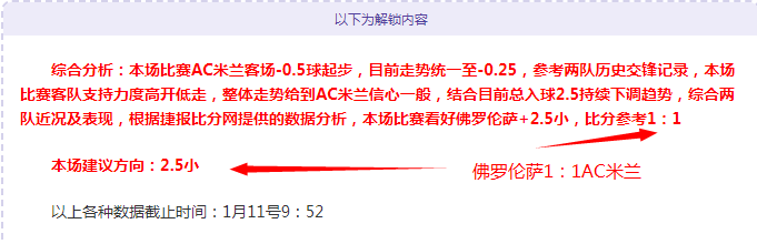 跑马营养揭,你掌握了几,平博体育,平博体育官网,PINBO,Sports,足球直播,篮球赛事,体育高清,NBA直播