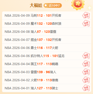 大乐透期号,分析,专家质合推,平博体育官网,PINBO,Sports,足球直播,篮球赛事,体育高清,NBA直播