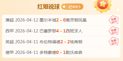 芬超焦点,库奥皮奥对,奥卢,平博体育官网,PINBO,Sports,足球直播,篮球赛事,体育高清,NBA直播