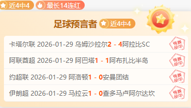 赛事分析,热火对阵凯,特人让分预,平博体育官网,PINBO,Sports,足球直播,篮球赛事,体育高清,NBA直播