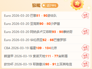 赛事分析,热火对阵凯,特人让分预,平博体育官网,PINBO,Sports,足球直播,篮球赛事,体育高清,NBA直播