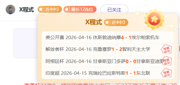 拉齐奥搅局,联赛,米兰客场对,平博体育官网,PINBO,Sports,足球直播,篮球赛事,体育高清,NBA直播