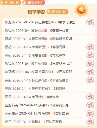 经纪人发文,拜仁目前无,意执行杰克,平博体育官网,PINBO,Sports,足球直播,篮球赛事,体育高清,NBA直播