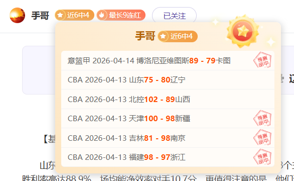 经纪人发文,拜仁目前无,意执行杰克,平博体育官网,PINBO,Sports,足球直播,篮球赛事,体育高清,NBA直播