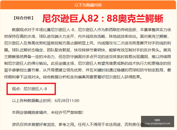 平博体育,平博体育官网,平博体育App,平博体育官网,平博体育App,平博体育直播,平博体育娱乐,平博体育平台