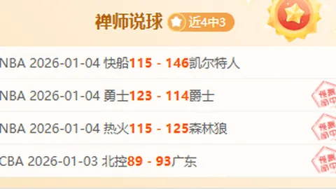 “曼联股价跌至新低，格雷泽家族仍无出售俱乐部打算”