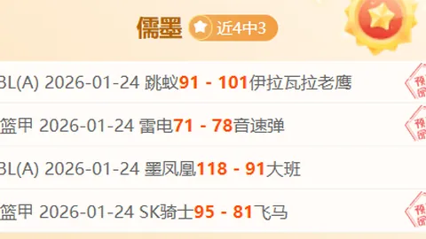 “专家称芒特无意加盟国米，高价引援难成行”