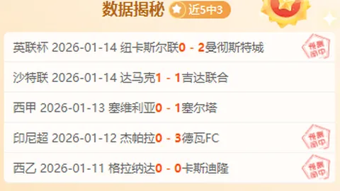 柏林联盟1-0遭基尔逆转，德甲失意之战落幕