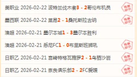 罗纳尔多访谈揭示：低调评价自我，非单纯赞美梅西