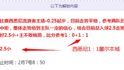 拉努斯小组赛首胜展望：对阵阿拉维专家分析