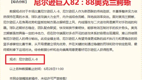 平博体育，平博体育直播， 114210