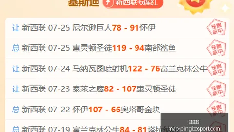 平博体育 121013 6