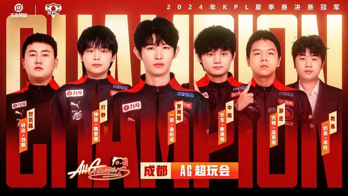 对手对他的